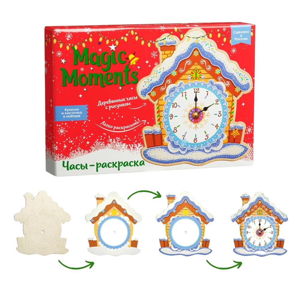 «Набор Часы-раскраска» 300г Стандарт «Набор Часы-раскраска» 300г Стандарт ПНР26-24мс