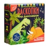 «Набор Мир динозавров» 300г Стандарт «Набор Мир динозавров» 300г Стандарт ПНР26-14мс
